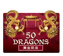 Fifty Dragons