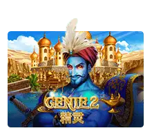 Genie 2